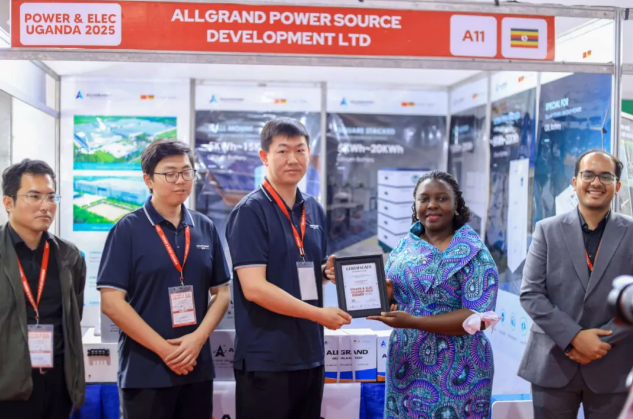 榮耀綻放 — 奧冠集團閃耀2025烏干達能源電力展 Energy&Elec Uganda